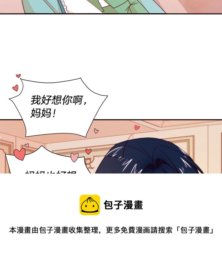 第11话 笑容该死的甜美45