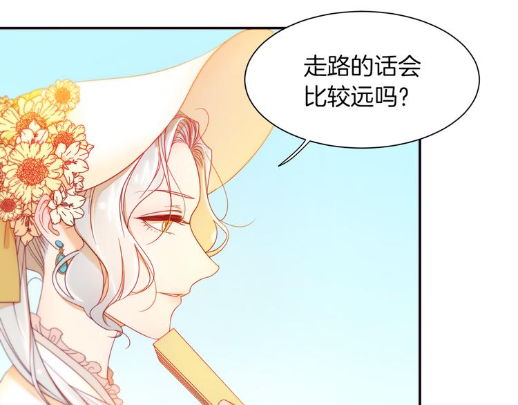 第3话 孩他爸!!74