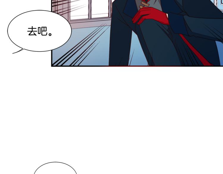 第19话 喜欢上公爵84