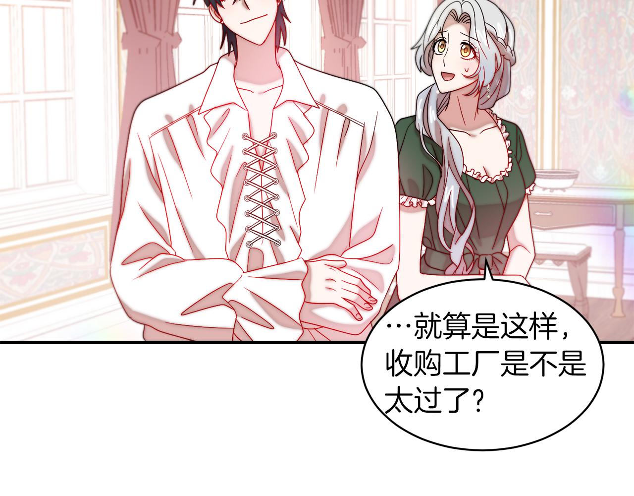 第39话 父爱爆棚56