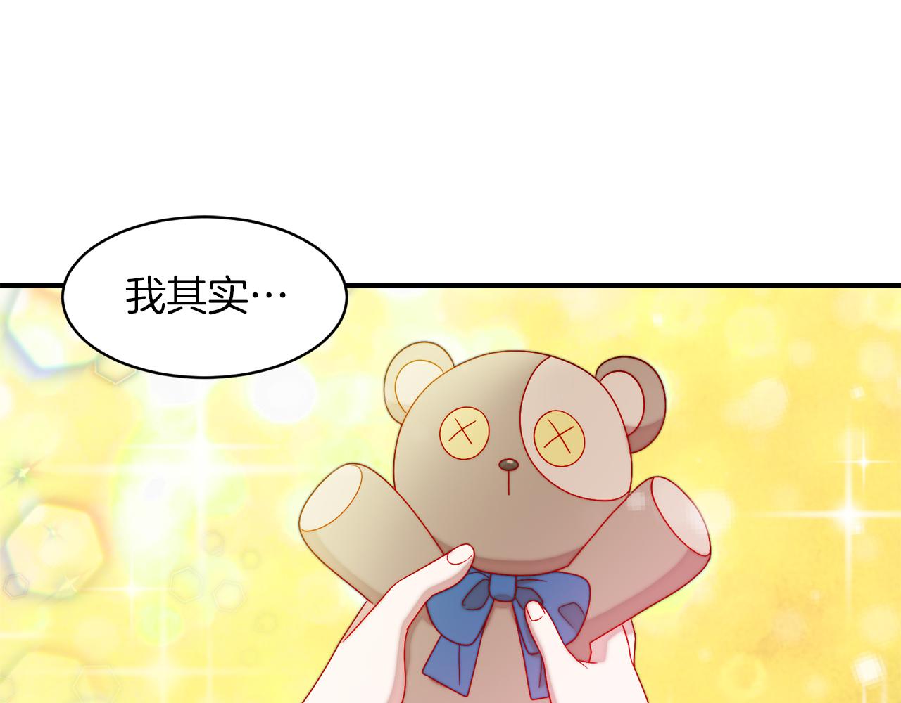 第40话 老公的致命提问49