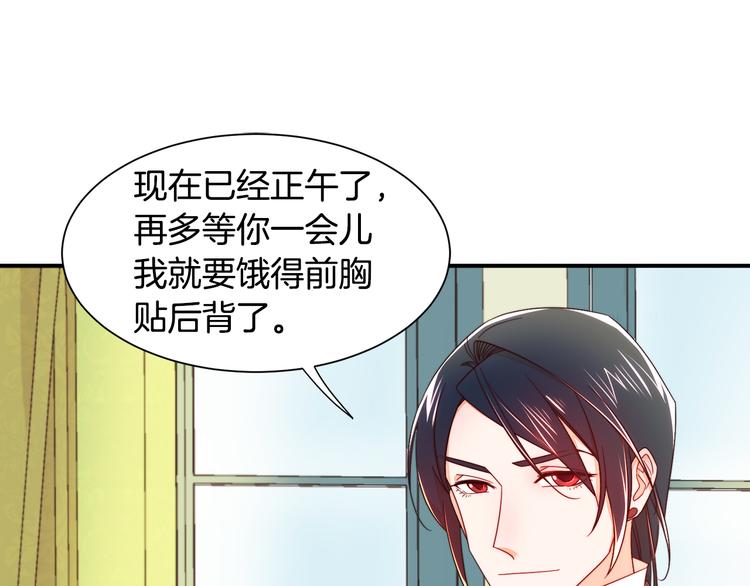 第9话 这女人真特别69
