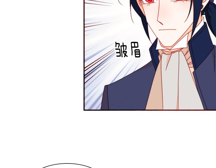 第19话 喜欢上公爵56