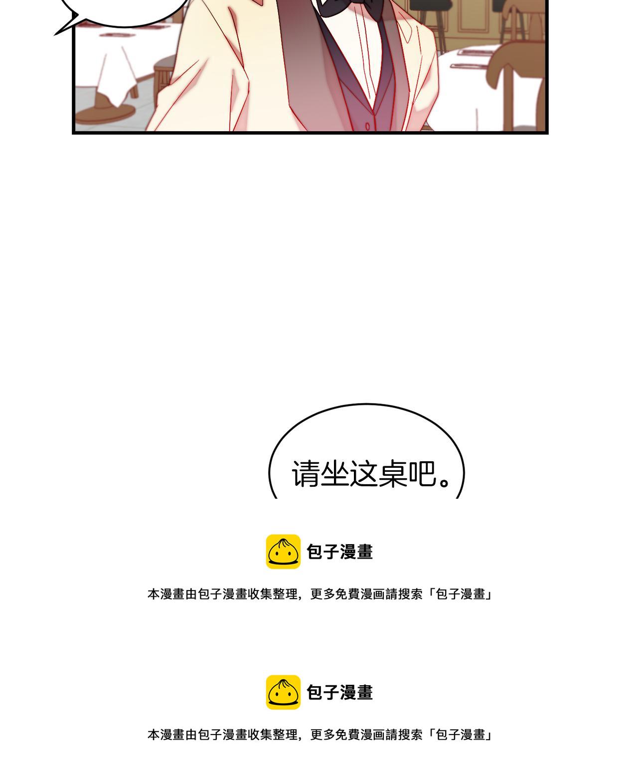 第46话 约会84