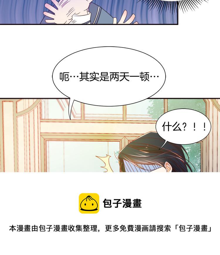 第6话 我不想当叔叔39