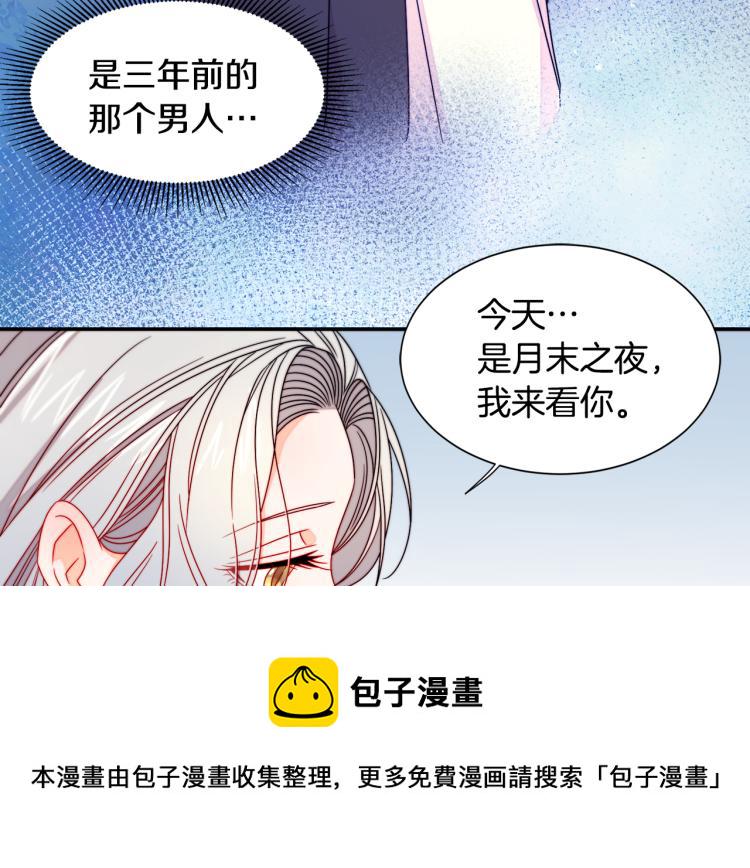 第20话 救救我们的孩子18