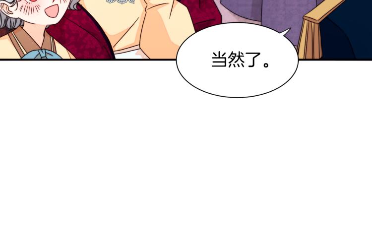 第23话 想靠近你61
