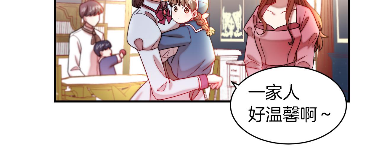 第45话 真心的求婚30