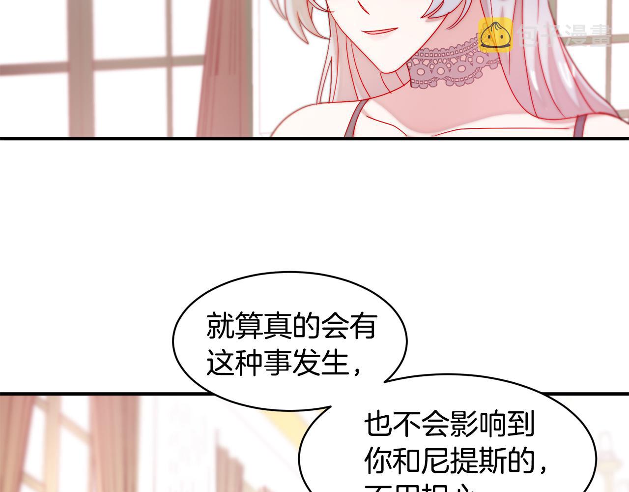 第34话 我还有机会33