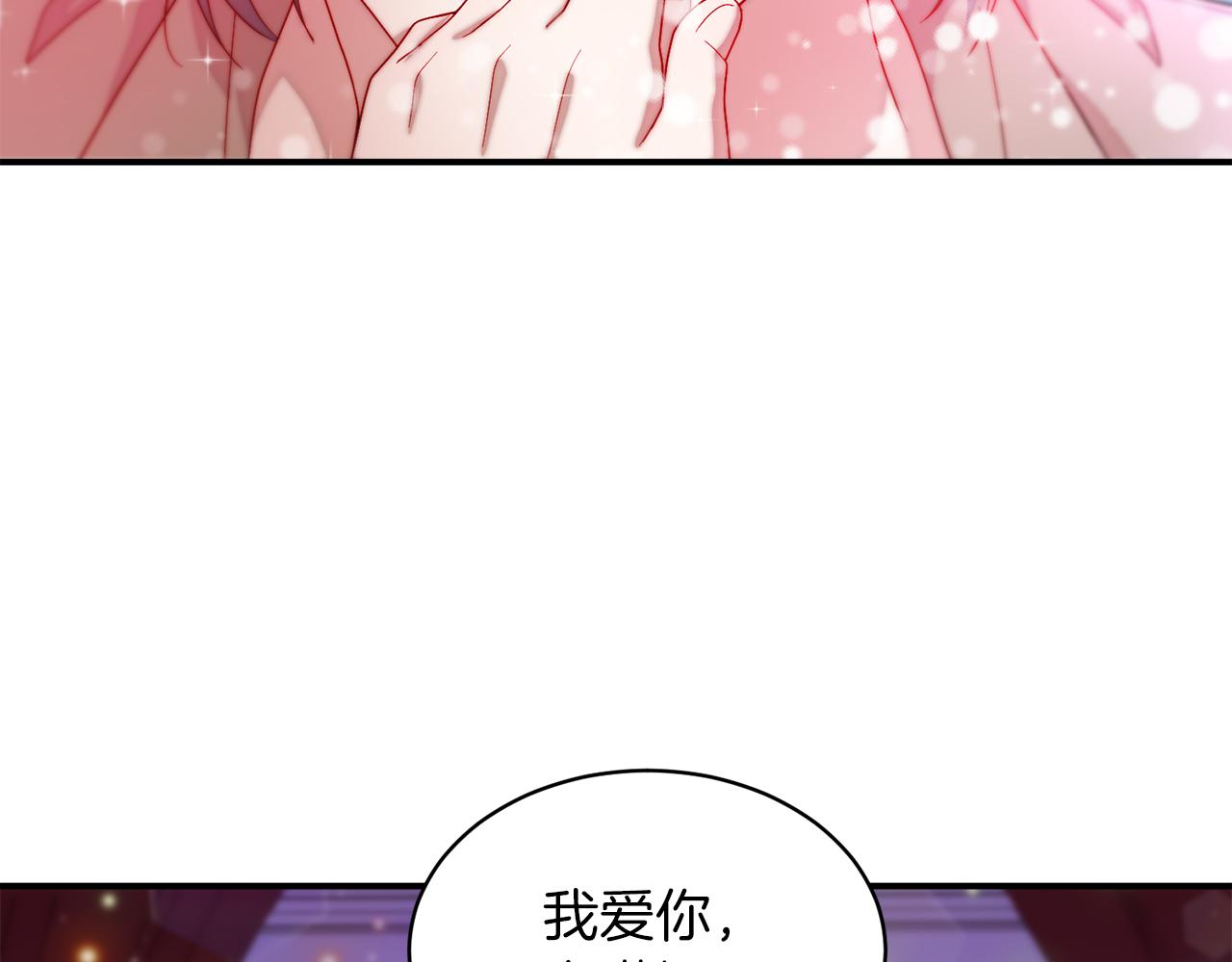 第45话 真心的求婚94