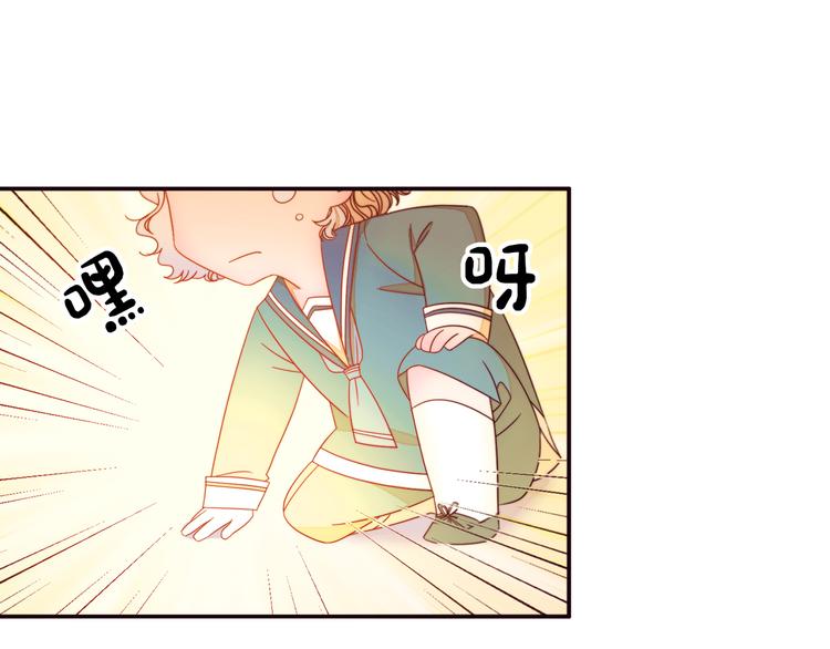 第5话 他是你爸爸102