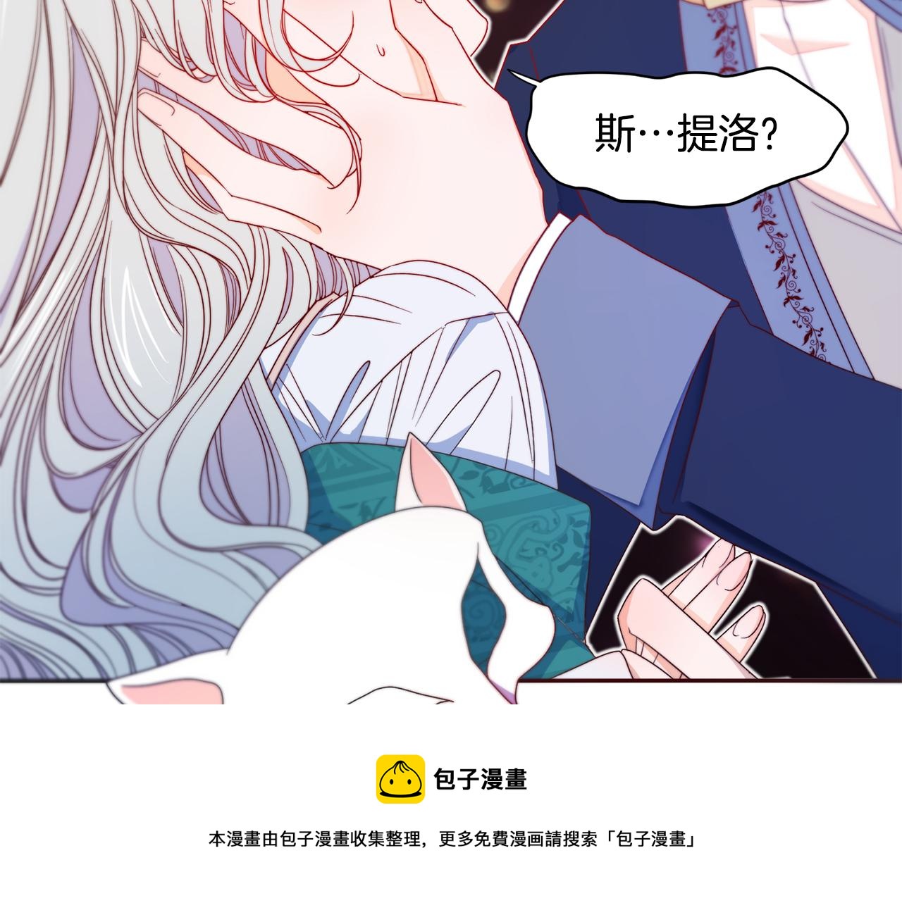 第15话 我很感谢你10