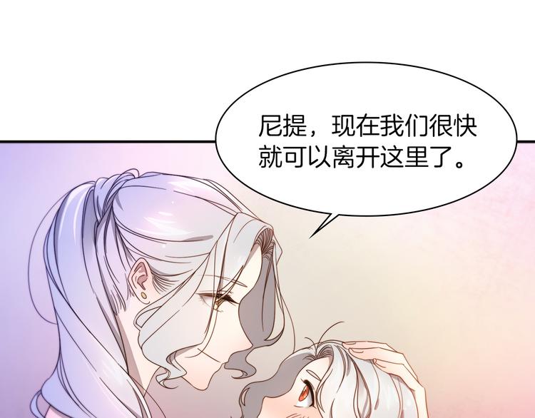 第3话 孩他爸!!36