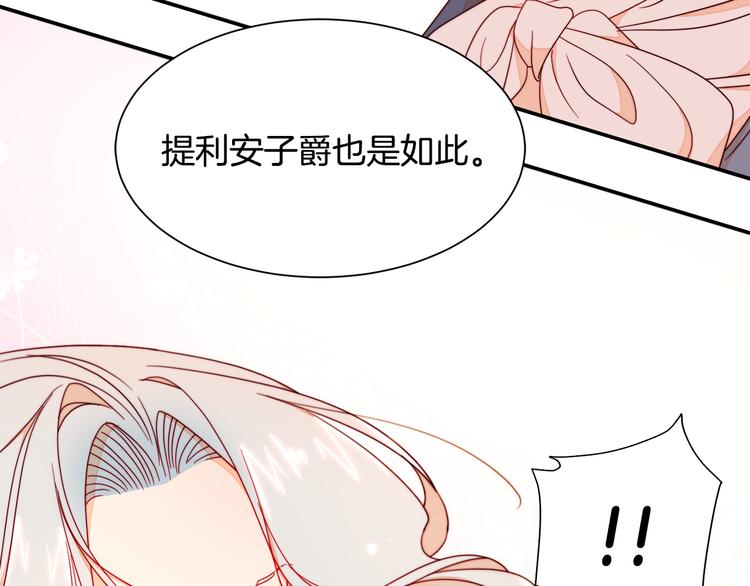 第10话 因爲你是我老婆95