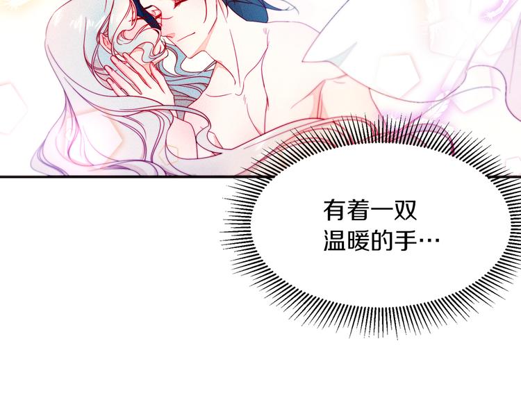 第11话 笑容该死的甜美37
