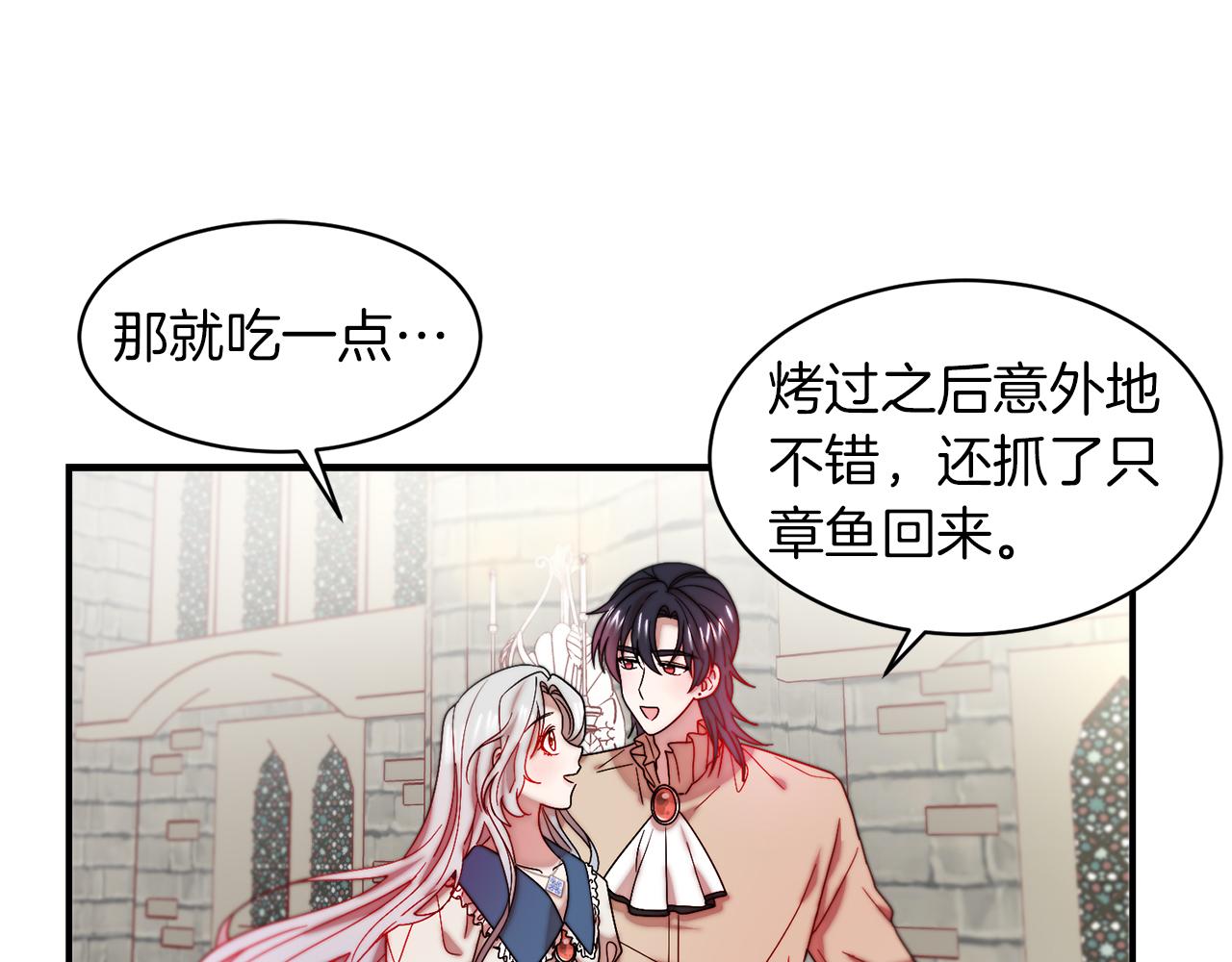 完结话 诅咒的解答22