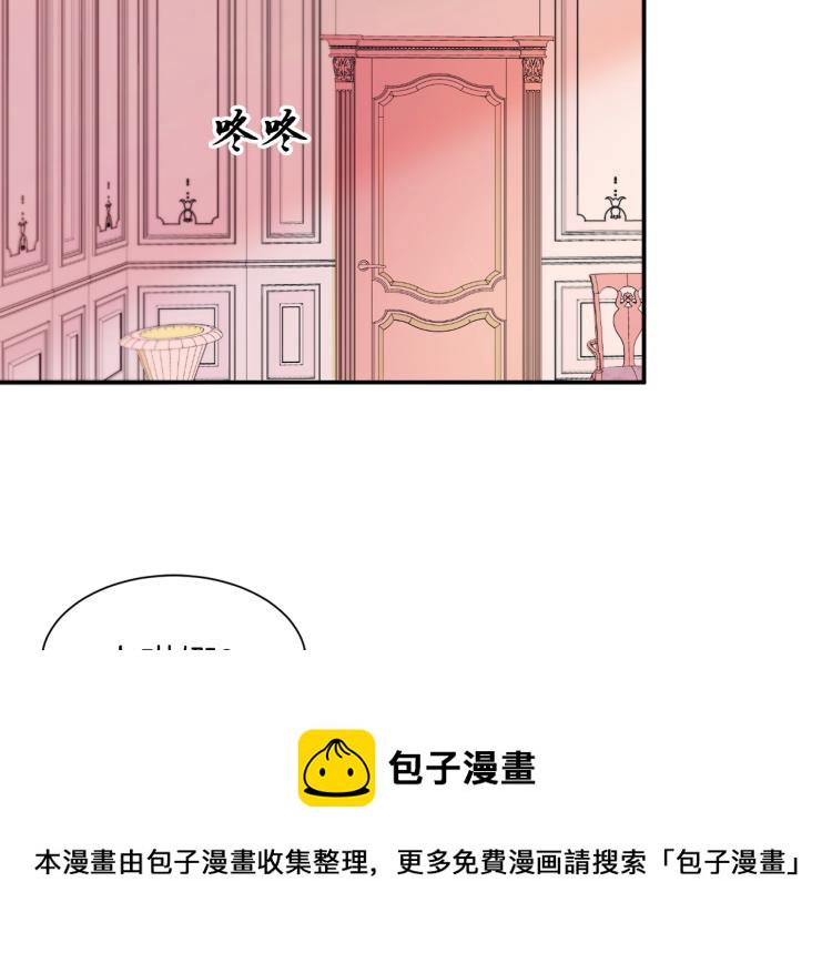 第21话 治疗77