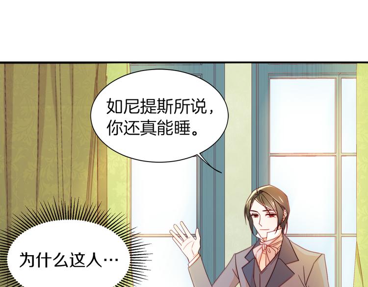 第9话 这女人真特别64