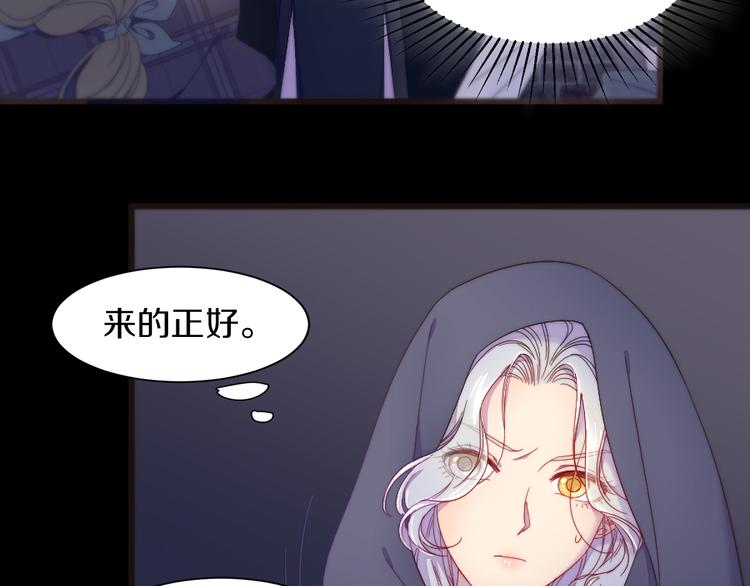 第1话 请帮我复仇69