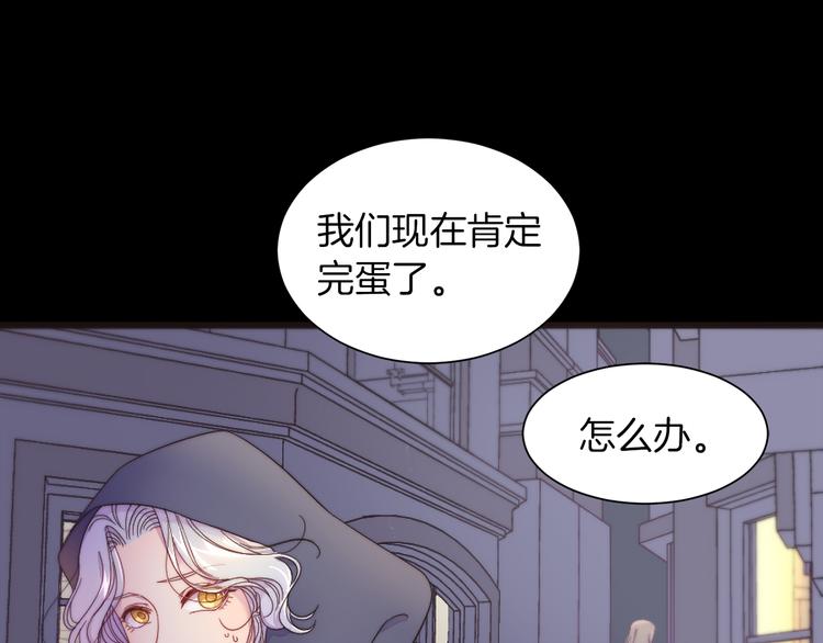 第1话 请帮我复仇54