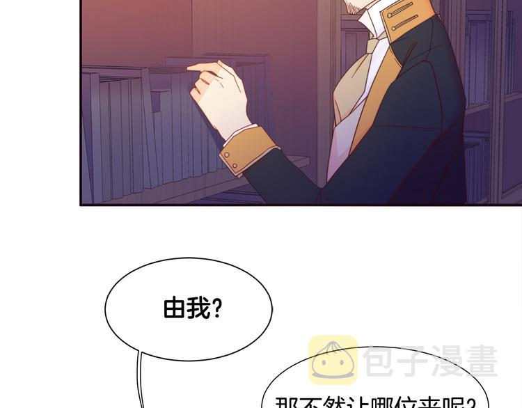 第7话 拒绝产生关系114