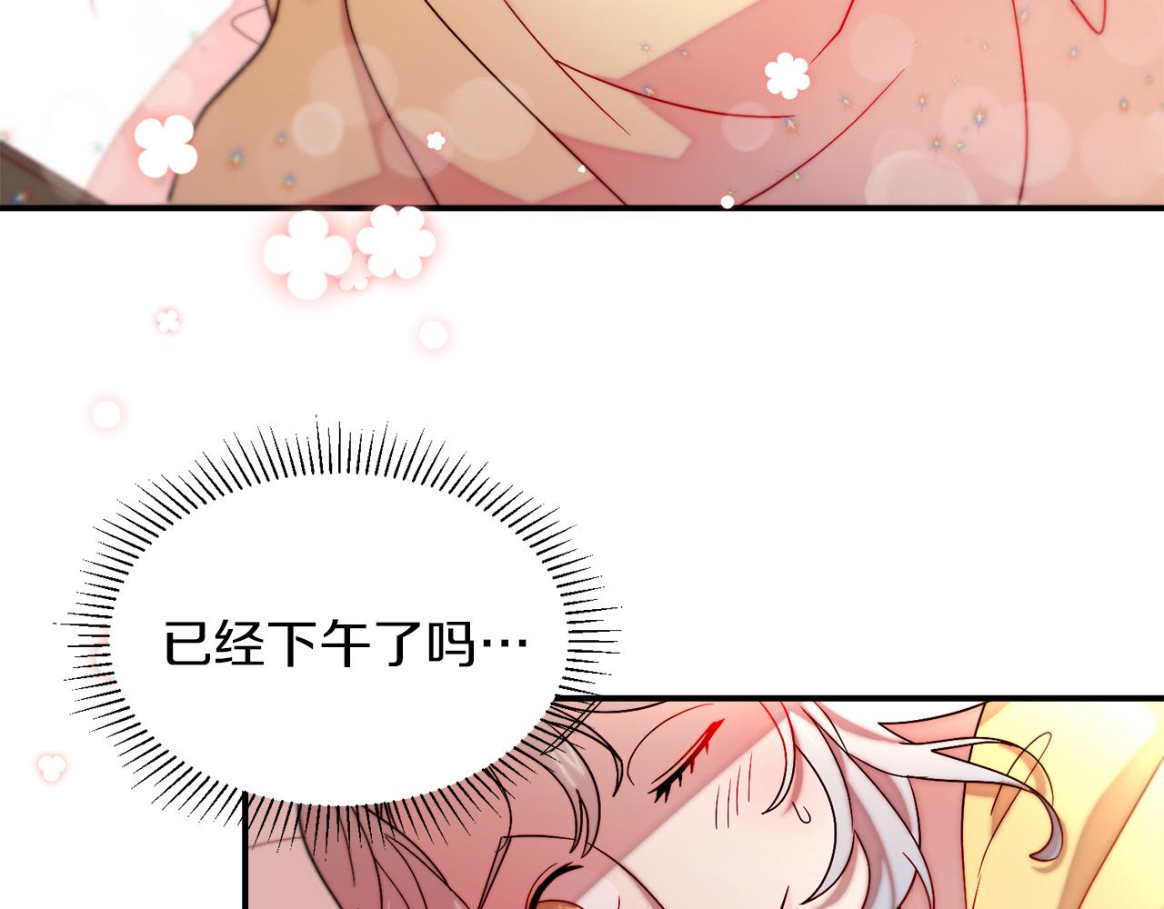 完结话 诅咒的解答8