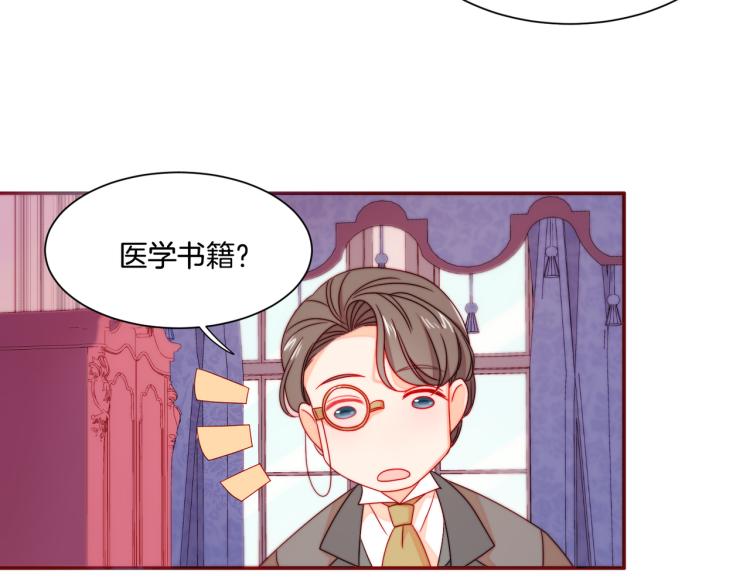 第21话 治疗34