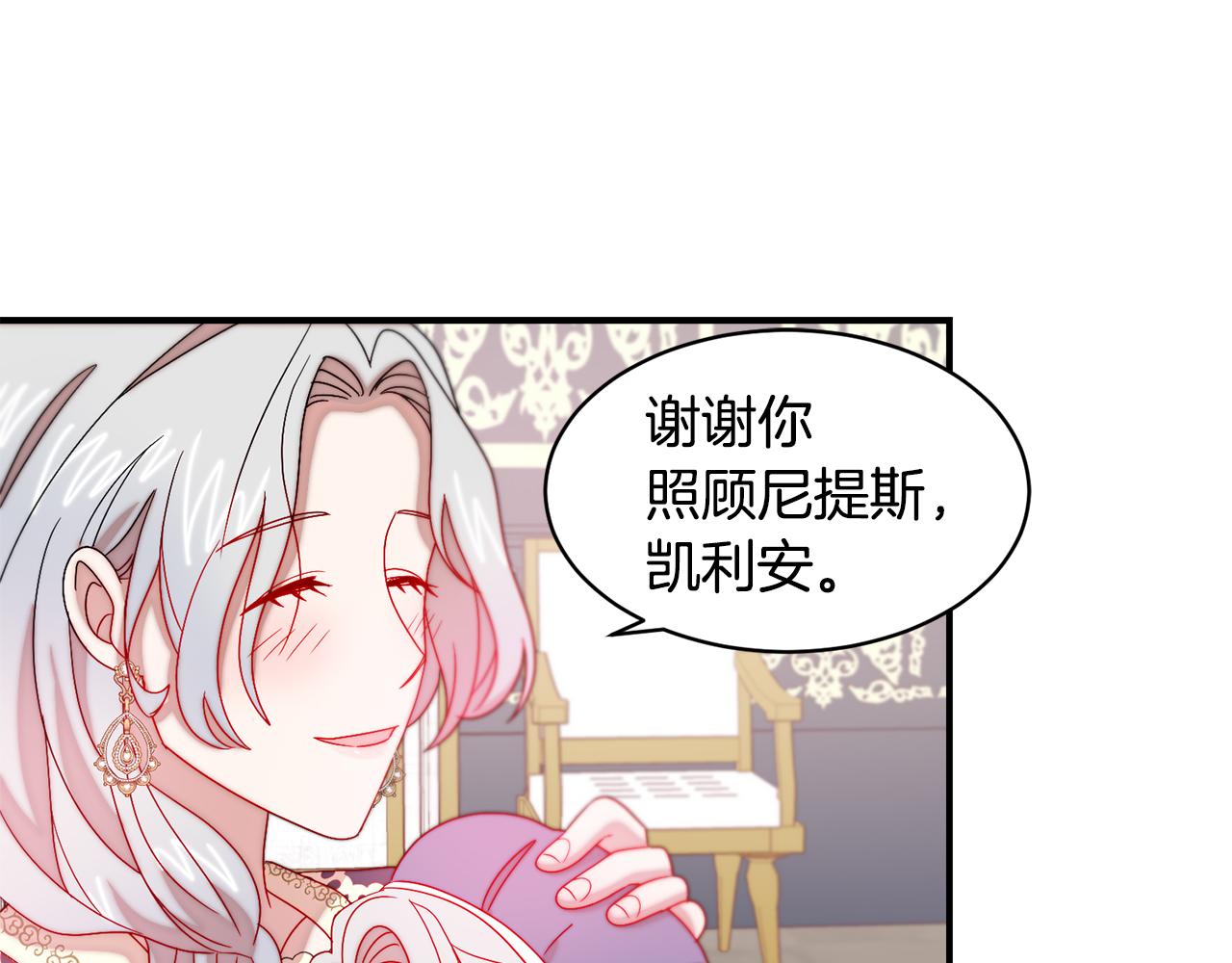 第34话 我还有机会83