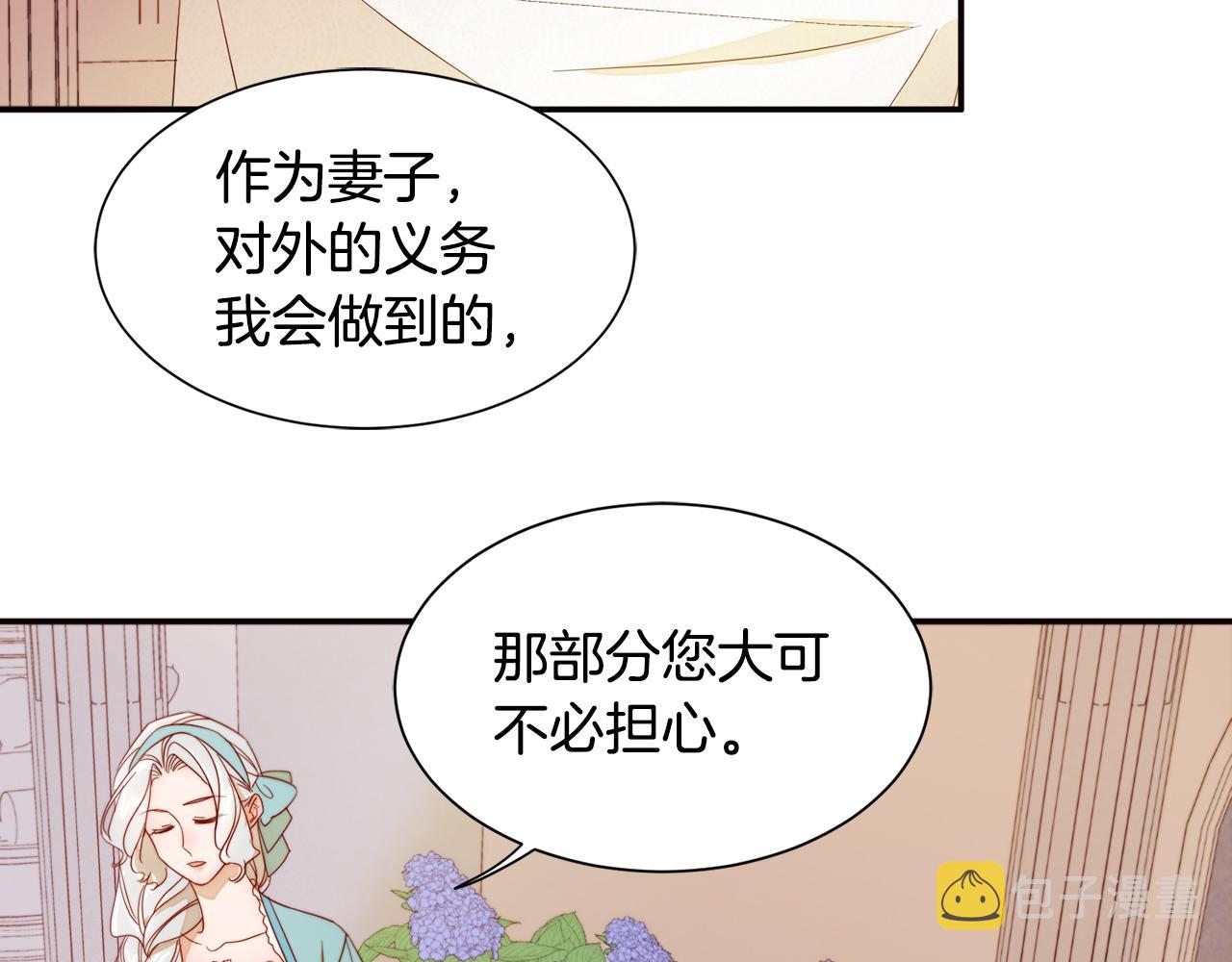 第8话 我就算饿死也65
