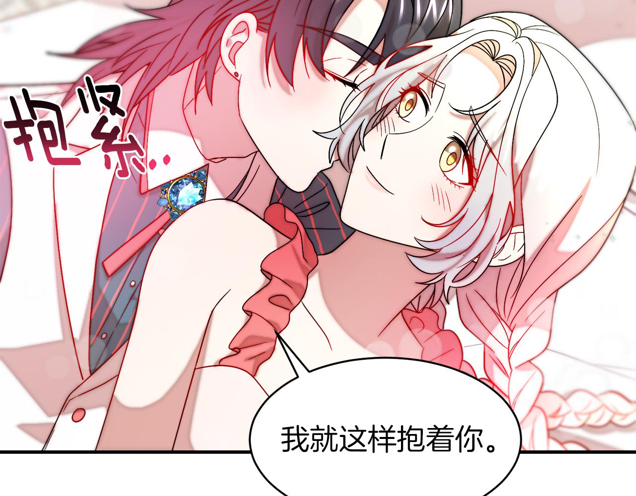 第48话 最重要的东西112