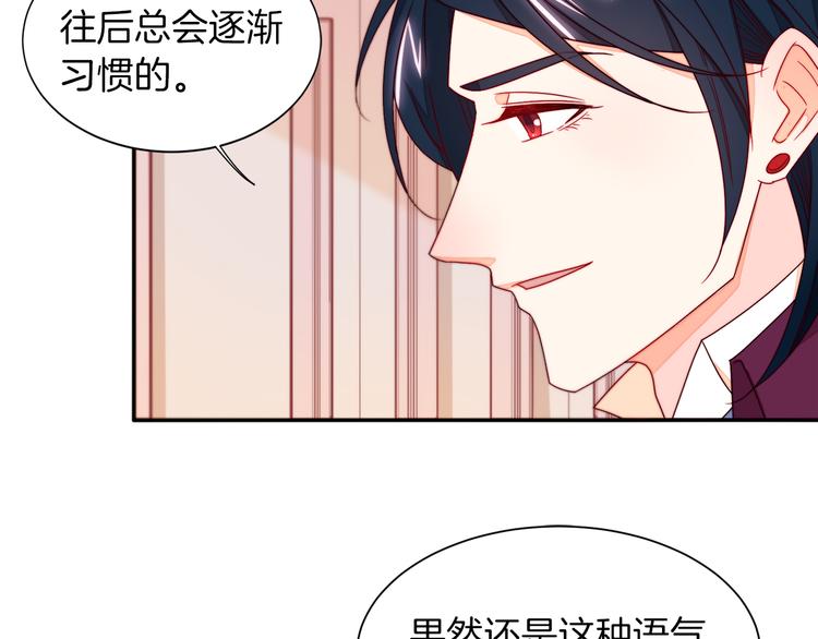 第12话 我想见你73