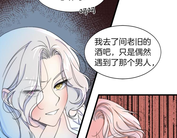 第1话 请帮我复仇16