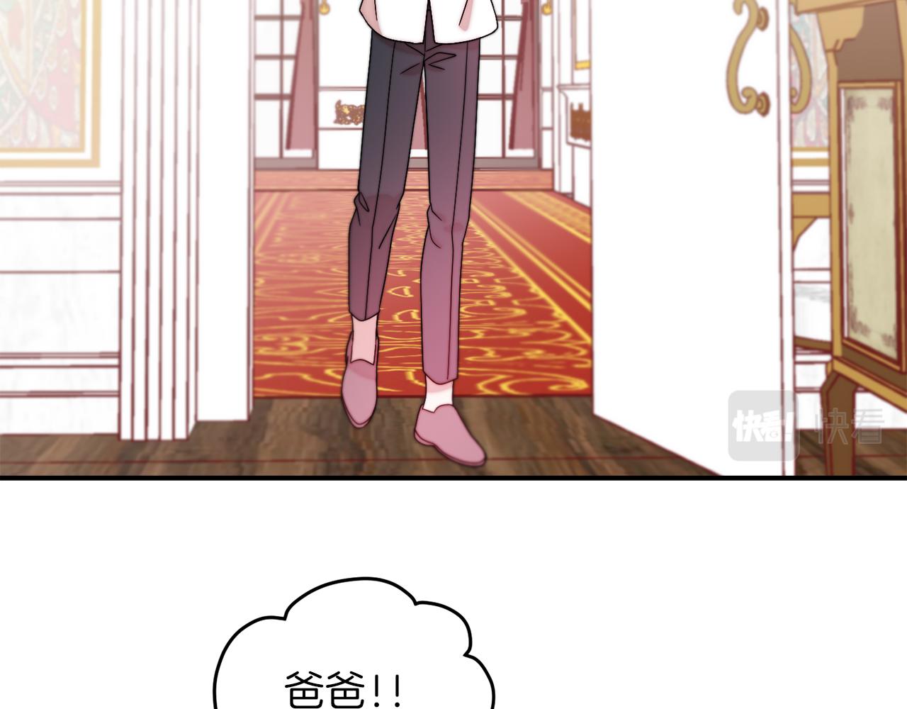 第40话 老公的致命提问21