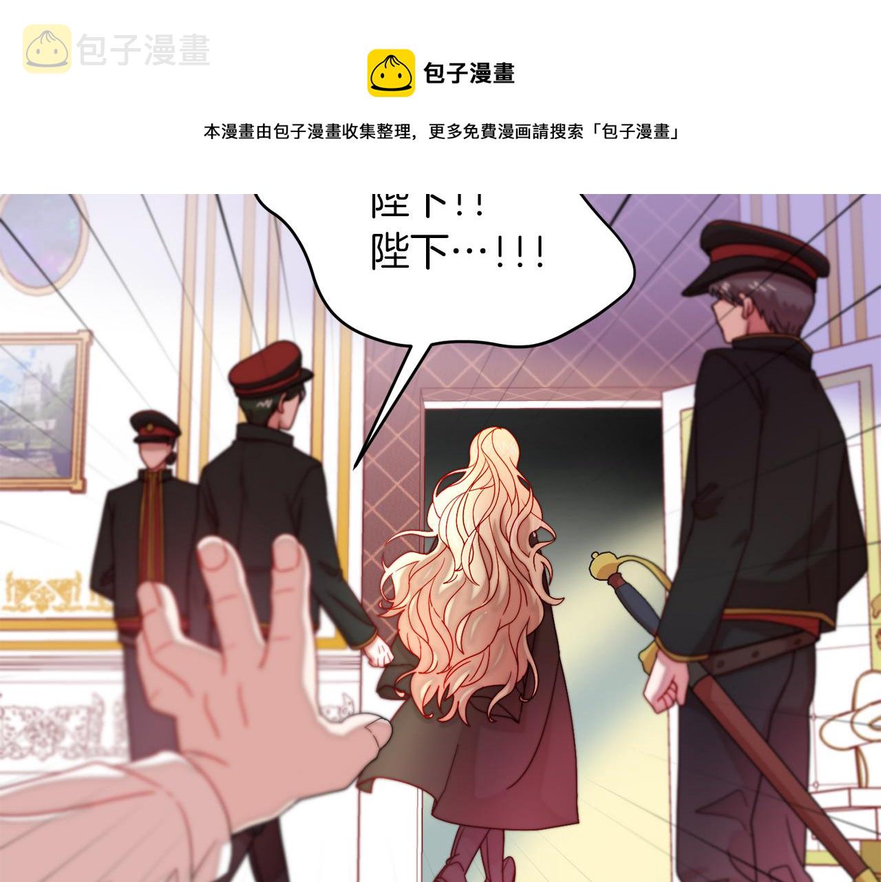 第44话 皇帝的话术104