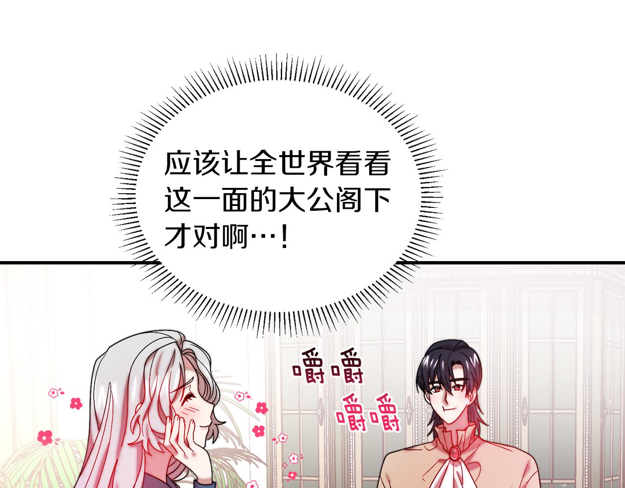 完结话 诅咒的解答31