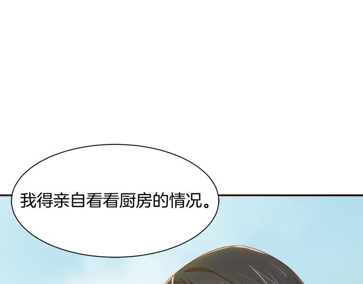 第7话 拒绝产生关系4
