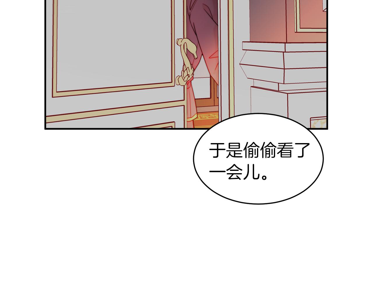 第42话 再次心动49