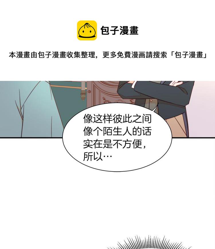 第9话 这女人真特别38