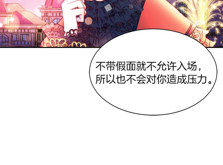 第12话 我想见你48