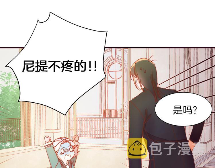 第5话 他是你爸爸103