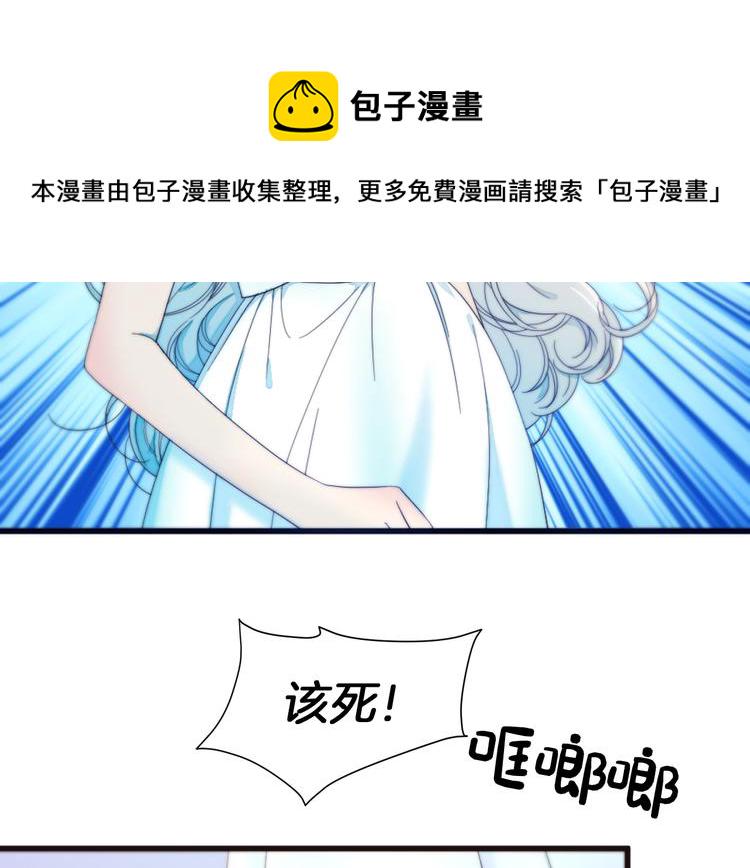 第1话 请帮我复仇27
