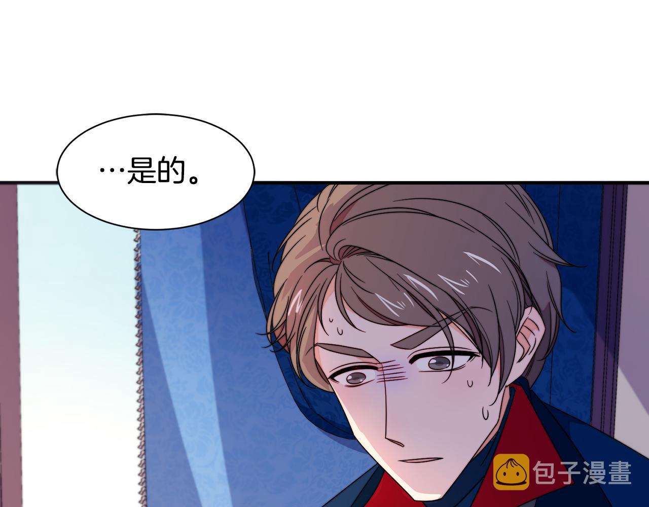 第24话 感情升温92