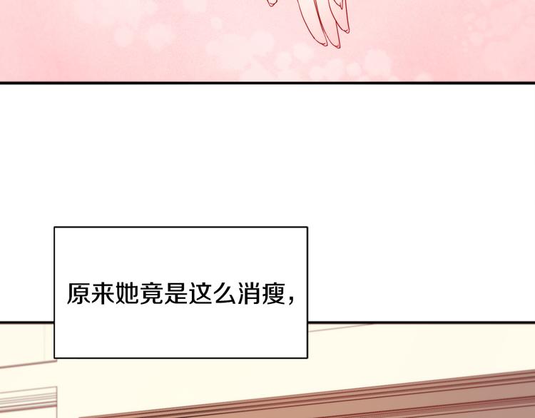 第9话 这女人真特别9