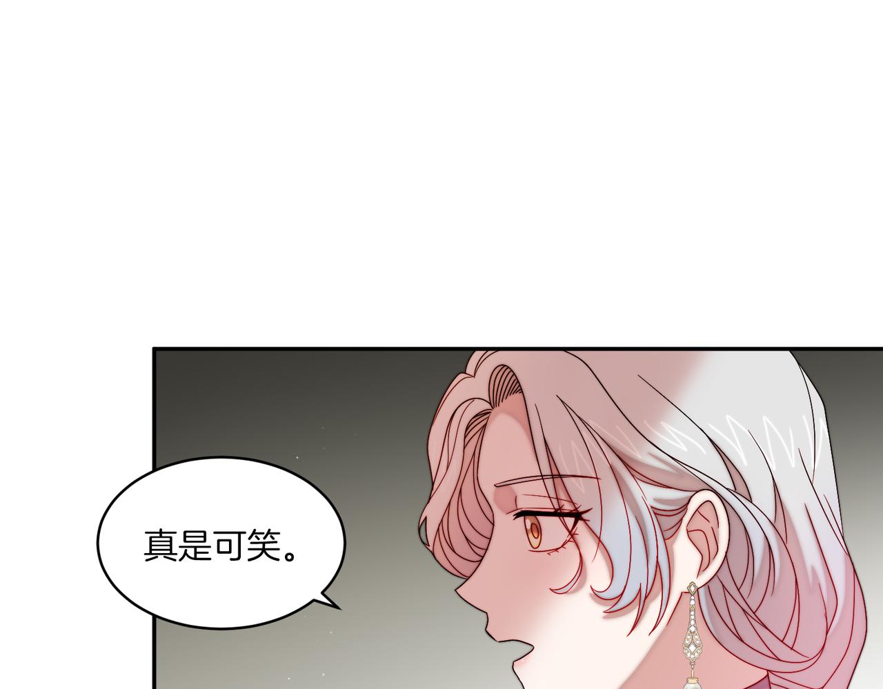 第41话 你会後悔的10