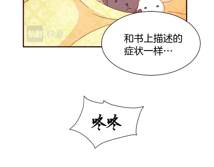 第21话 治疗15