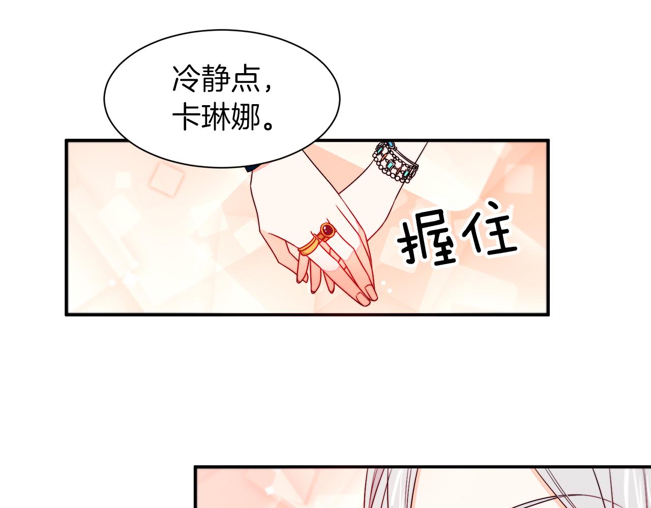 第25话 先下手爲强96