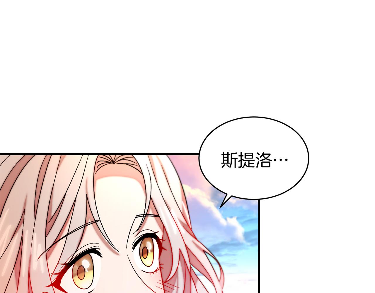 第48话 最重要的东西61