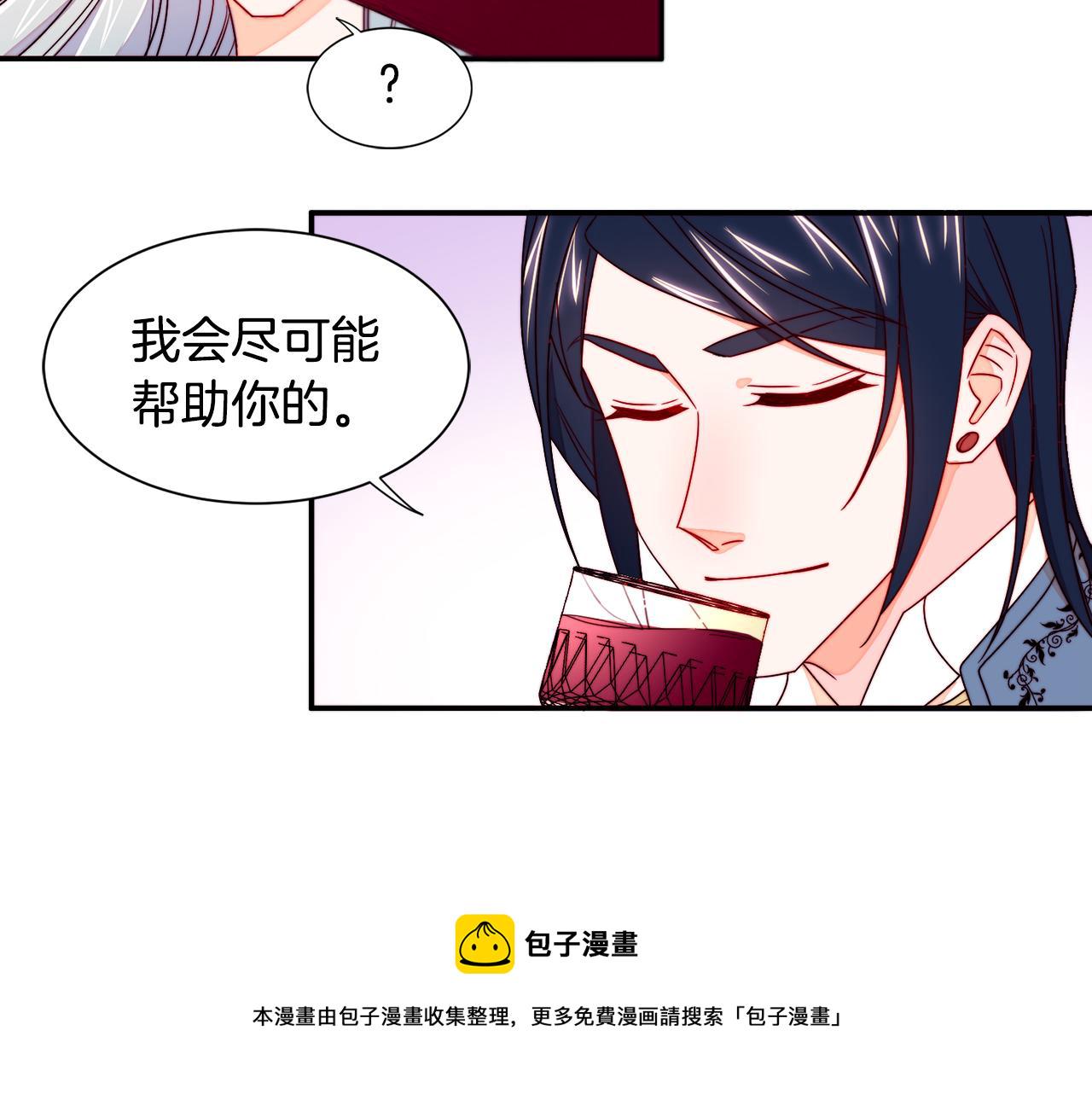 第14话 全家出游46