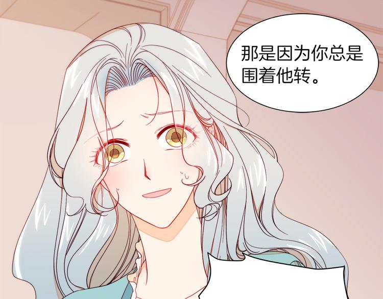第11话 笑容该死的甜美12