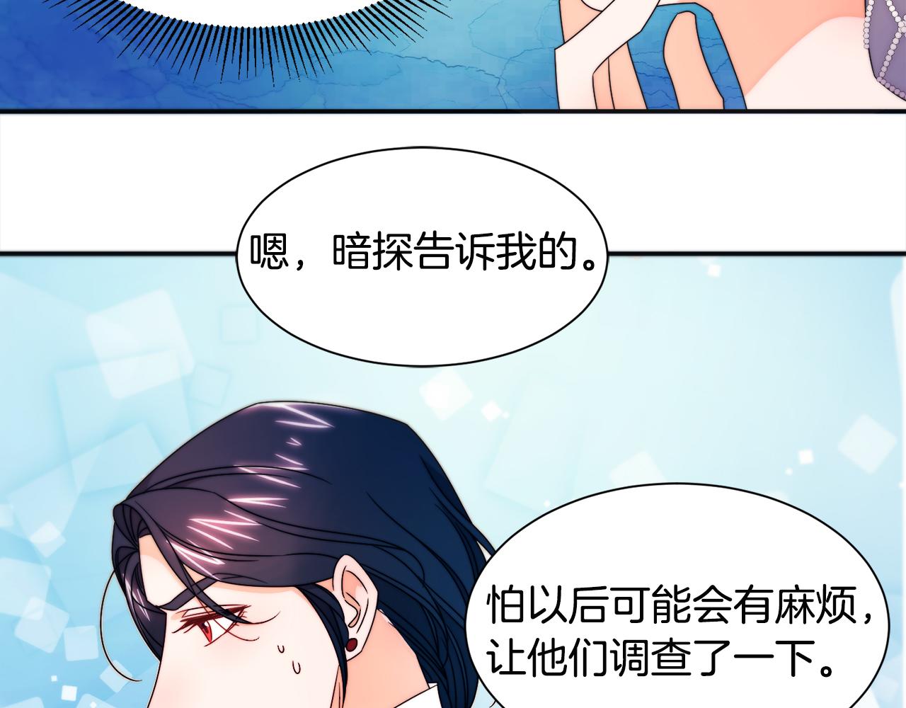 第26话 心痛的感觉77